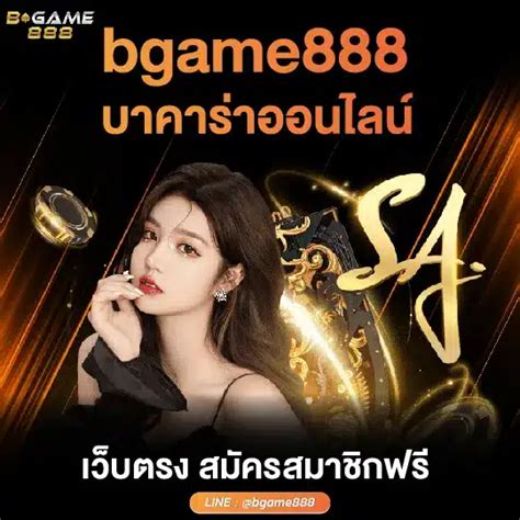 BGAME888.