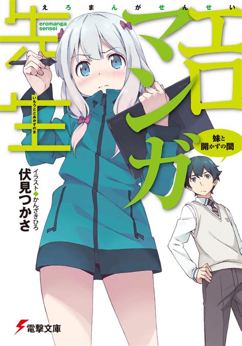 Ero.