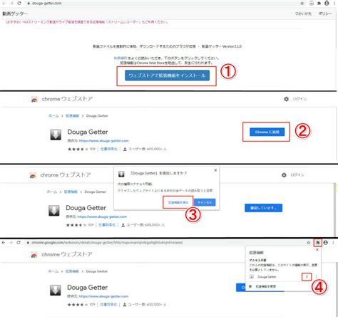 JapanHubのダウンロード方法？再生できない時の対策と注意点.