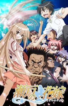 anime3rb
