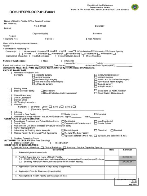doh-hfsrb-qop-01-form1