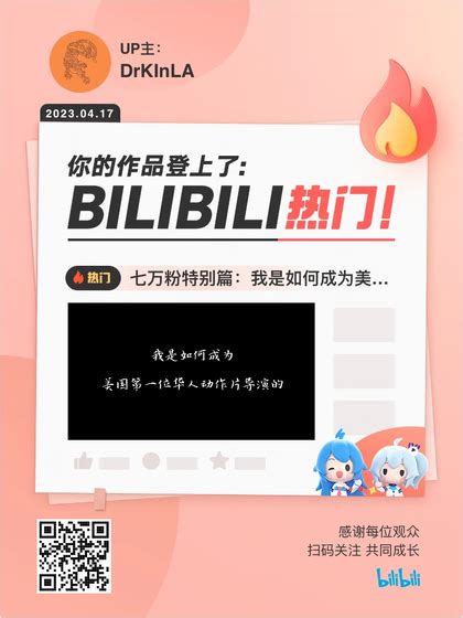 drkinla诈骗