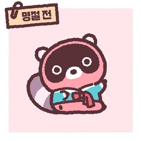 ehrnfl