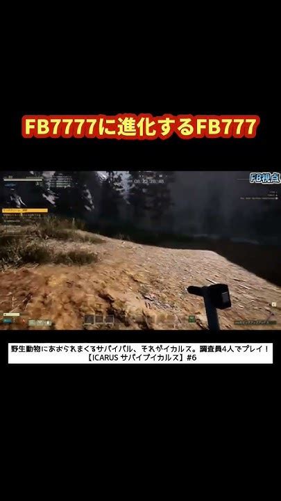 fb7777