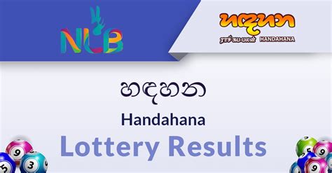 hadahana