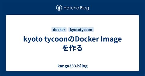 kanga333/kyototycoon.