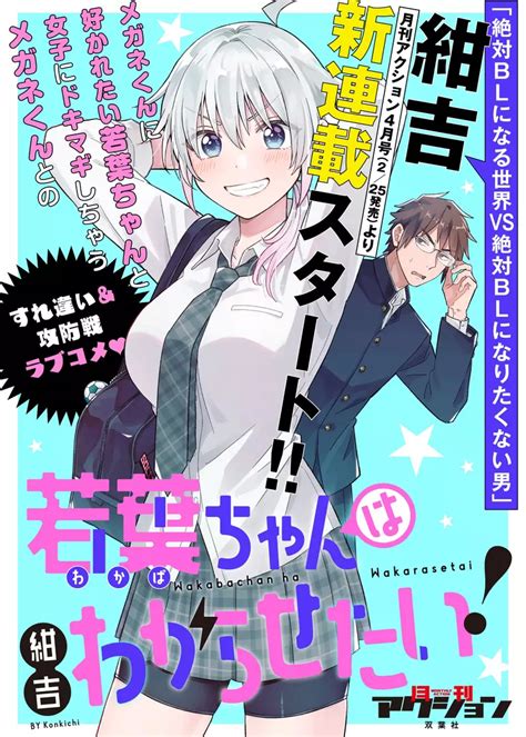mangakakalot