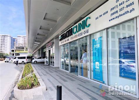 myhealth.pnp.gov.ph