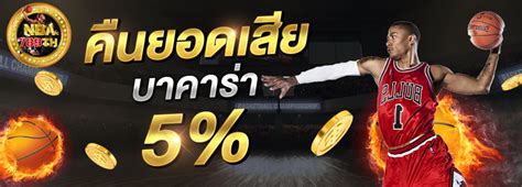 nba789th