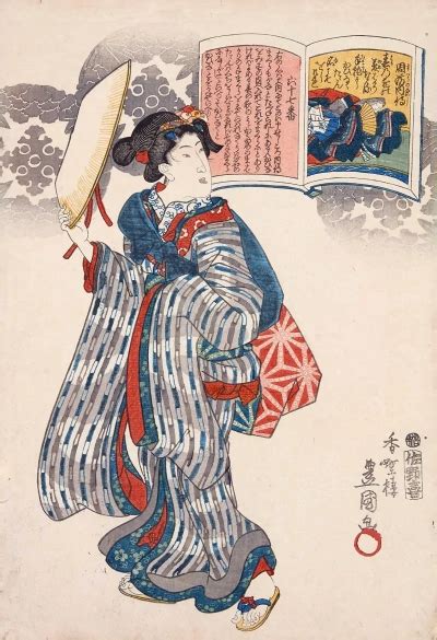 nonaishi