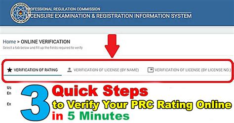 online.prc.gov.verification