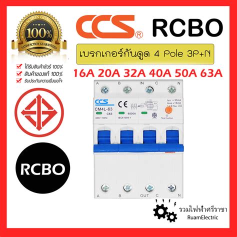 rcbkk-155a
