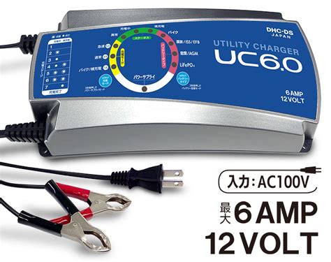 uc6缺點
