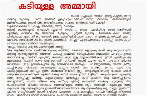 www.kambikathakal.com