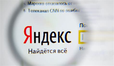 Главная.