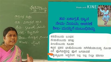 ಘಟ್ಟಿವಾಳಯ್ಯ
