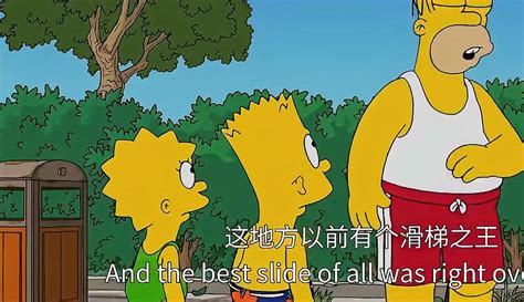 《辛普森一家第三十三季》迅雷下载/在线观看.
